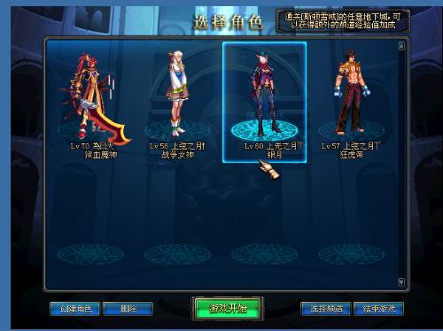 建或者阵容 建或者阵容