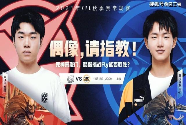 道的是两队 道的是两队